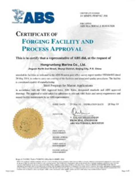 CHINA Hongruntong Marine Co., Ltd. zertifizierungen